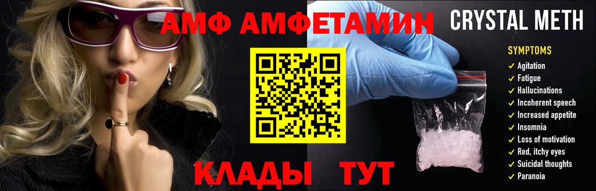 Абакан  omg зеркало  Вход с VPN  Амфетамин Розовый 