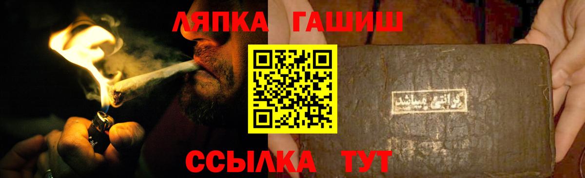Абакан  Гашиш убойный  Вход с VPN  где можно купить наркотик  Гашиш 40% ТГК  Гашиш 