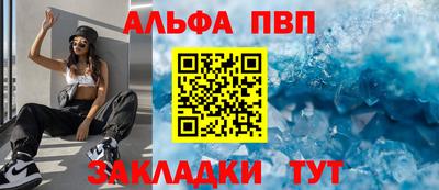 2c-b Усть-Илимск