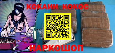MDMA Premium VHQ Усть-Джегута