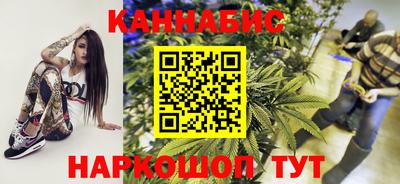 дистиллят марихуана Уссурийск