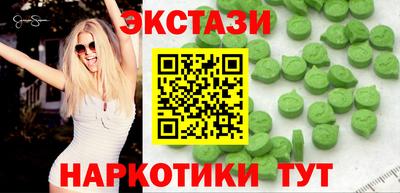 2c-b Усть-Илимск