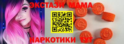 2c-b Усть-Илимск