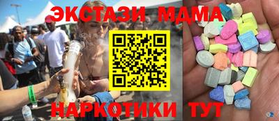 MDMA Premium VHQ Усть-Джегута