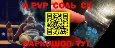 2c-b Усть-Илимск