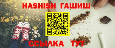 дистиллят марихуана Уссурийск