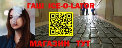 дистиллят марихуана Уссурийск
