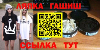 дистиллят марихуана Уссурийск