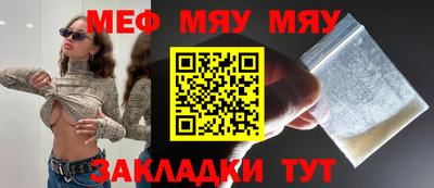 MDMA Premium VHQ Усть-Джегута
