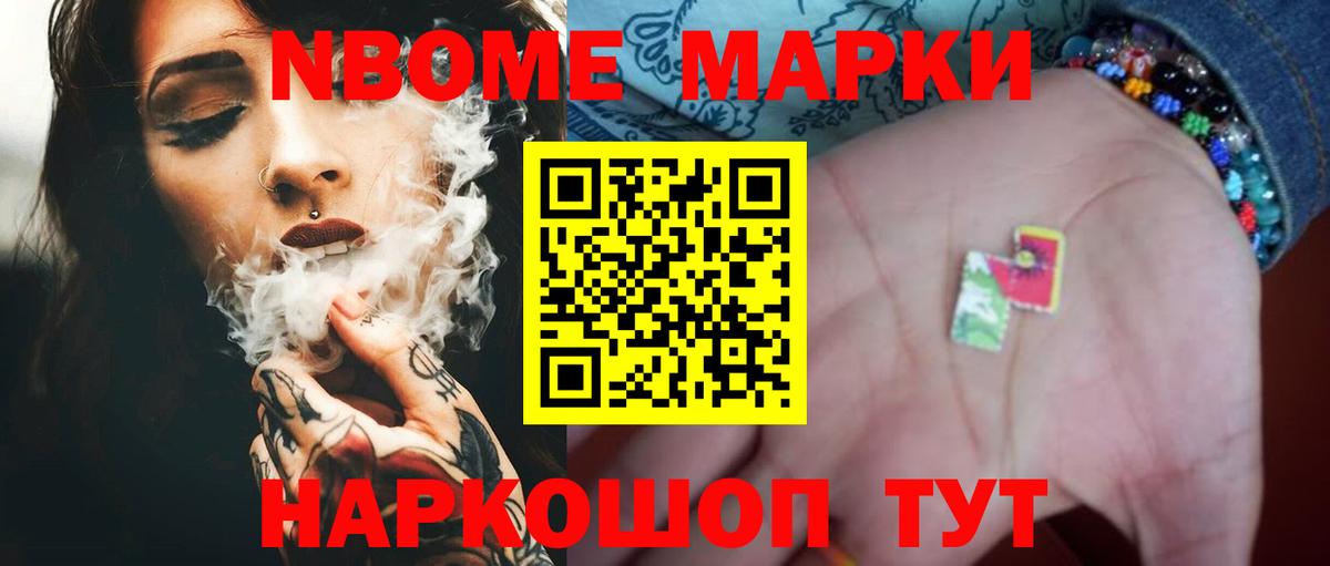 ЛСД экстази кислота Абакан