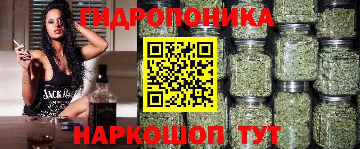 Конопля VHQ  Вход с VPN  Канабис Bruce Banner  Абакан 
